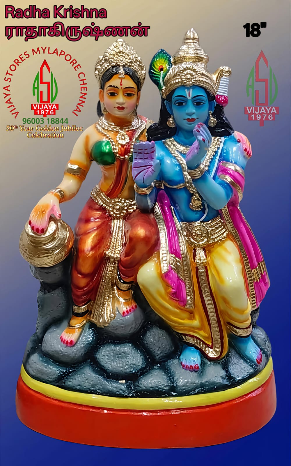 Sacred Exhibit Collection #17